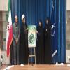 رونمایی از پوستر رخداد سرمشق